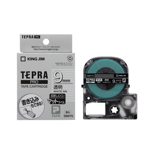 キングジム 「テプラ」PRO SRシリーズ専用テープカートリッジ マットラベル 8m SB9TS 透明 白文字 1巻8m[21]