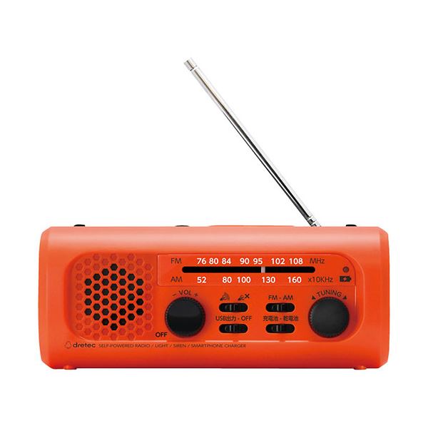 DRETEC ドリテック さすだけ充電ラジオライト3 オレンジ 16×7.7×7cm C6015550[21]
