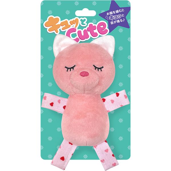 （まとめ）キュッとCUTE ネコ （犬用玩具） 【×3セット】[21]