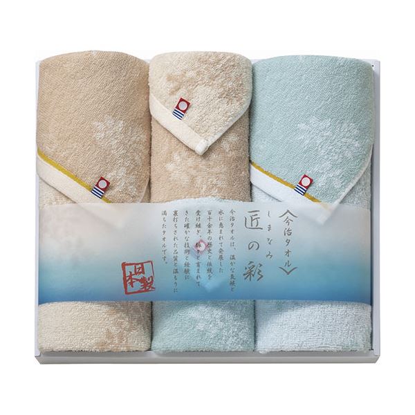 今治製 しまなみ匠の彩 フェイスタオル2P&ウォッシュタオル2P B1117617[21]