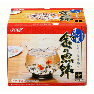 GEX（ジェックス） 匠の技が生きる金魚鉢 中 （水槽用金魚鉢） 【ペット用品】[21]