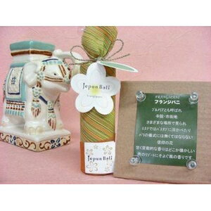 お香/インセンス 【フランジパニの香り コーンタイプ10個入り】 バリ島製 「Jupen Bari/ジュプンバリ」[21]