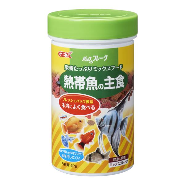 （まとめ）パックDEフレーク 熱帯魚の主食 52g 熱帯魚用フード 【×5セット】[21]