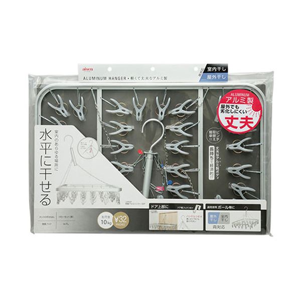 アイセン 軽量アルミハンガー32P LK-602[21]