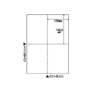（まとめ）マルチプリンタ帳票（FSC森林認証紙） A4白紙4面 100枚入×5冊[21]