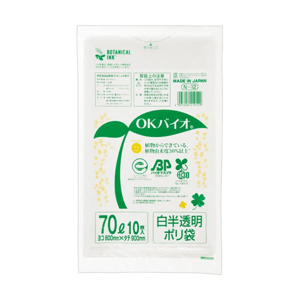 （まとめ） 大倉工業OKバイオ 白半透明ポリ袋 70L N-12 1パック（10枚） 【×10セット】[21]