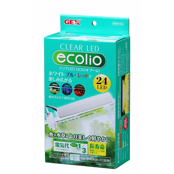 ジェックス クリアLED エコリオ アーム カラー 【水槽用品】 【ペット用品】[21]