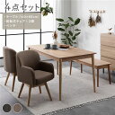 ダイニングセット 4点セット ダイニングテーブル 約幅140cm ベンチ ダイニングチェア ×2脚 キャメル 回転式 天然木 木製 無垢材 食卓 リビングテーブ...