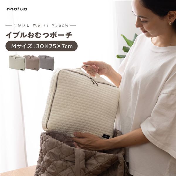 おむつポーチ マザーズポーチ M 約30×25×7cm グレー 表層 綿 100％ mofua モフア イブル マルチポーチ ..