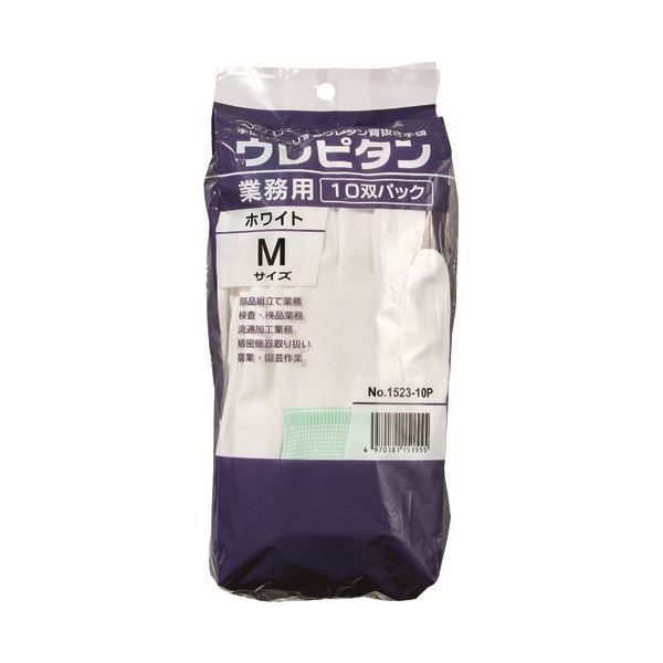 (まとめ) ウレタン背抜き手袋白10双組 1523-10P M 【×2セット】[21]