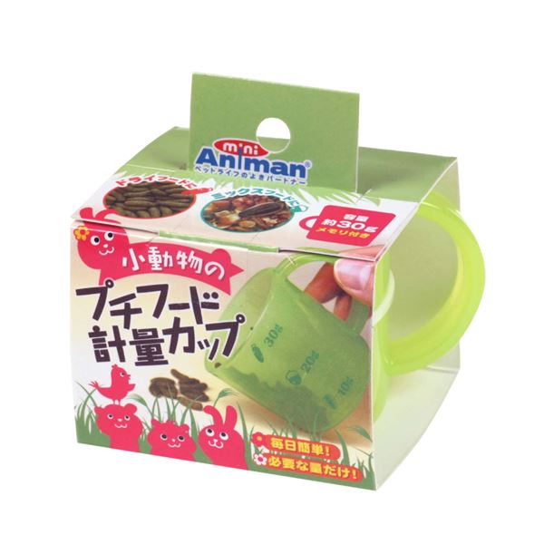 （まとめ）小動物のプチフード計量カップ【×10セット】 (小動物用品/食器・給水器)【代引不可】[21]