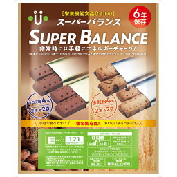 防災備蓄用食品 スーパーバランス 6YEARS 【訳アリ】10袋入り【代引不可】[21]