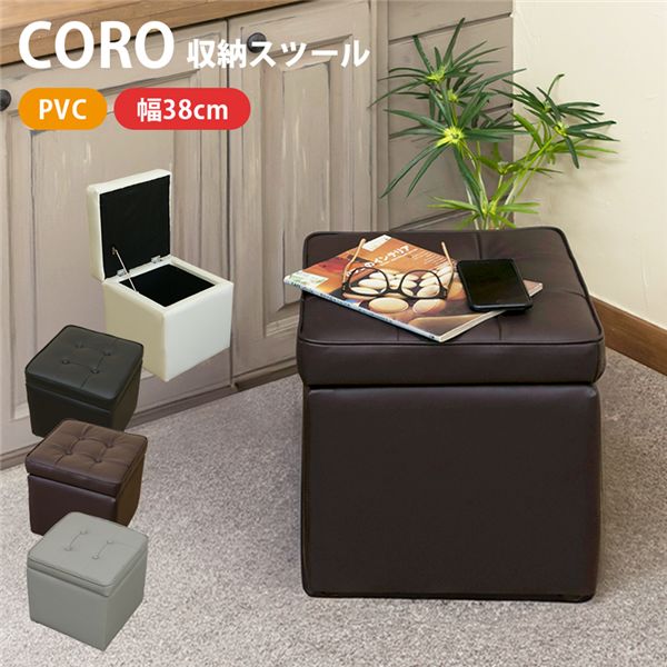 収納付きスツール/オットマン 【正方形/幅約38cm】 ブラック 張り材：合成皮革(合皮) 【完成品】【代引..