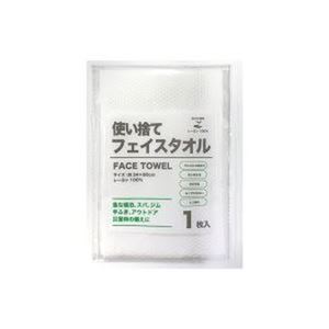 【まとめ】 オーミケンシ 使い捨て不織布フェイスタオル1枚 【×20セット】[21]