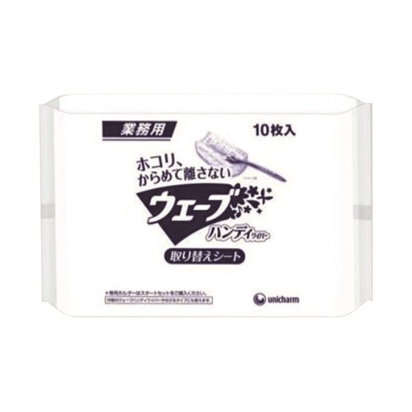【まとめ】 ウェーブハンディー 取替シート10枚入 【×2セット】[21]