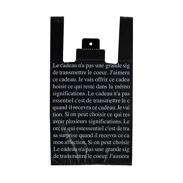 （まとめ） ヘッズブラックフレンチレジバッグ L BFR-L 1パック（100枚） 【×5セット】[21]