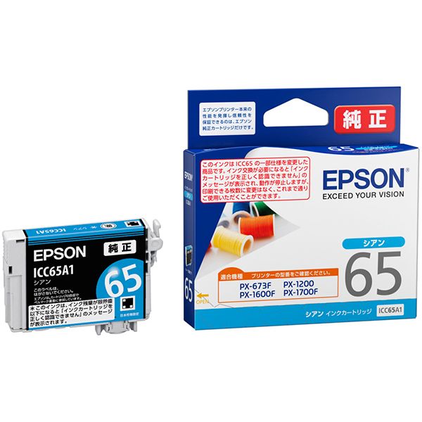 （まとめ） EPSON エプソン ICC65A1 インクカートリッジ シアン（純正品） 【×3セット】[21]