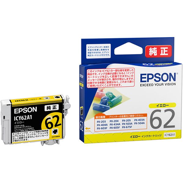 （まとめ） EPSON エプソン ICY62A1 インクカートリッジ イエロー（純正品） 【×3セット】[21]