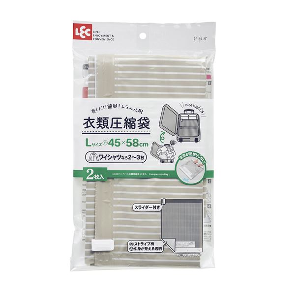 【3個セット】 レック トラベル衣類圧縮袋 L 2枚入 H00221[21]