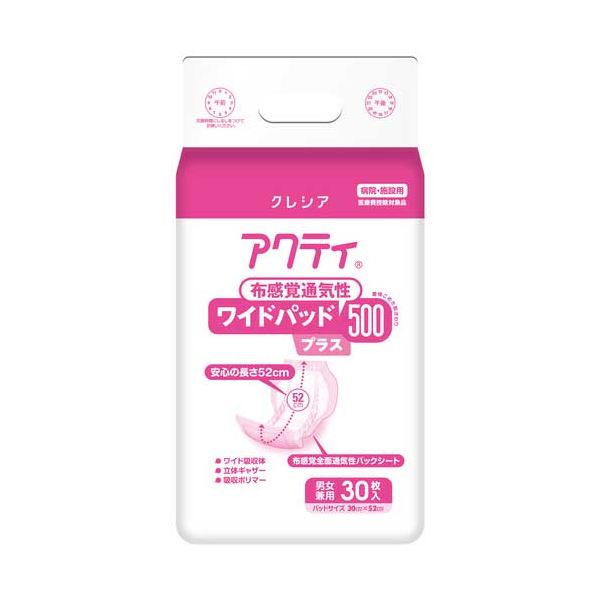 (ޤȤ) ƥ磻ɥѥå̵500ץ饹1P ڡ2åȡ[21]