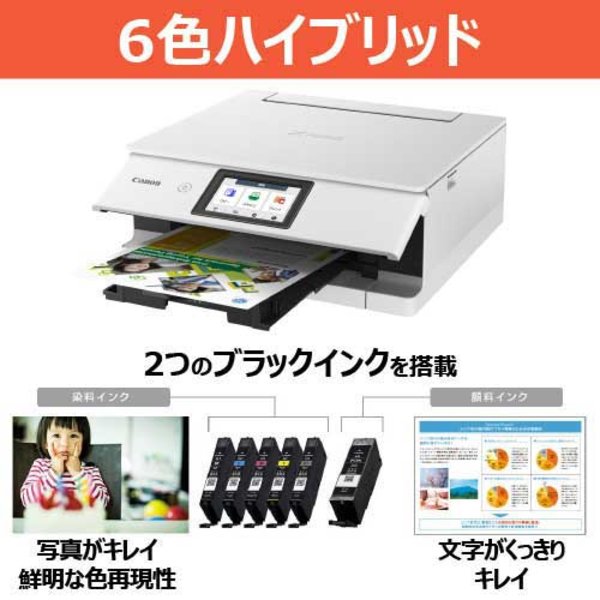【中古】(非常に良い)(旧モデル) brother インクジェットプリンター複合機 PRIVIO 子機1台 MFC-J720D FAX/子機1台付き