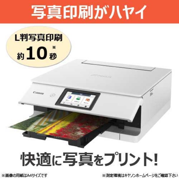 【中古】(非常に良い)(旧モデル) brother インクジェットプリンター複合機 PRIVIO 子機1台 MFC-J720D FAX/子機1台付き