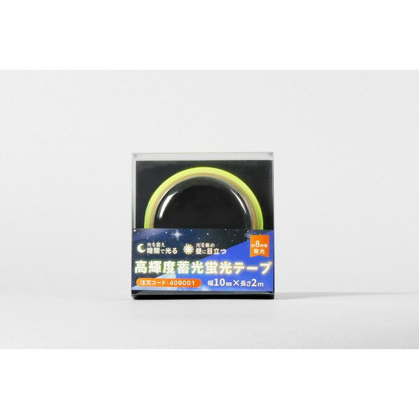 （まとめ）サンワサプライ 耐震接着ゴム（中） QL-52【×2セット】 (代引不可)