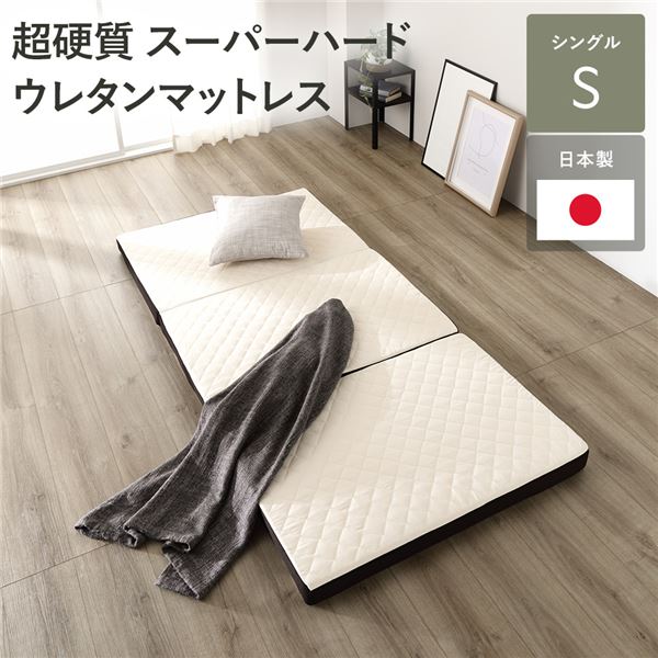 楽天市場】280ニュートン(マットレス|寝具):インテリア 楽天市場】280ニュートン(マットレス|寝具):インテリア