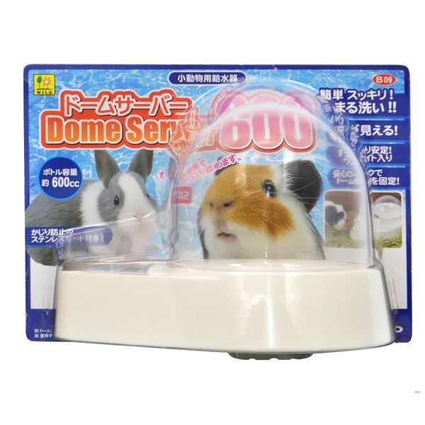 ドームサーバー 600 （小動物用品）[21]