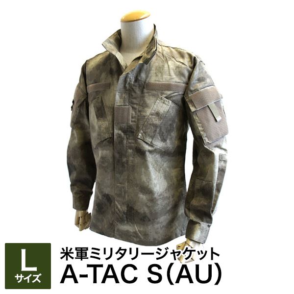 米軍 A-TAC S（AU）ジャケット JB023YN Lサイズ[21]