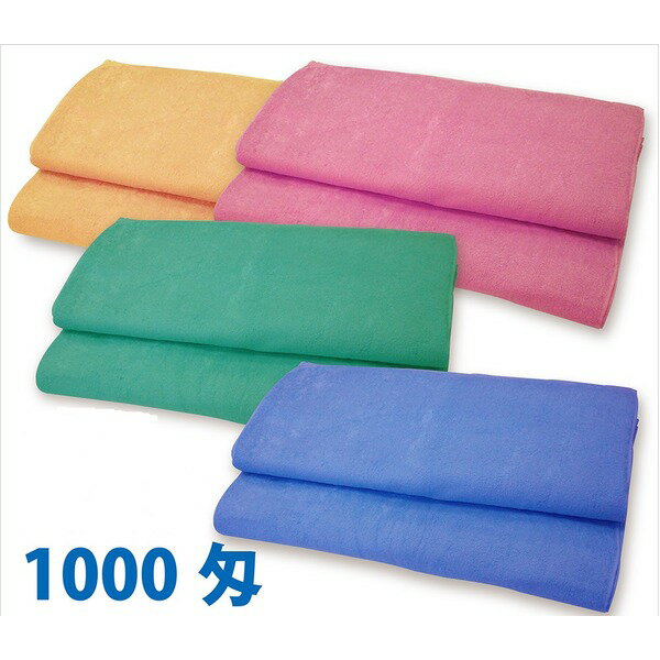 業務用 バスタオル/大判タオル 【ピンク 12枚セット】 1000匁 70cm×140cm 綿100％ 〔美容院 整骨院〕[21]