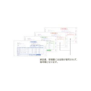 弥生 売上伝票 連続用紙 9_1/2×4_1/2インチ 4枚複写 334202 1箱(500組)