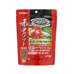 （まとめ）赤虫ソフト 50g 金魚用フード 【×2セット】[21]