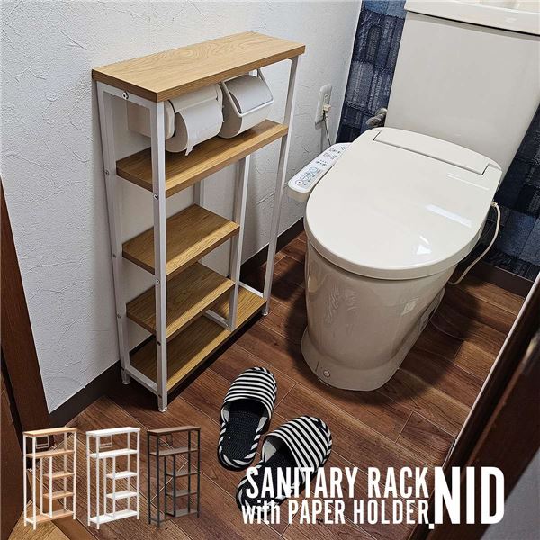 ペーパーホルダー付き収納ラック【ホワイト】 組立品【代引不可】[21]