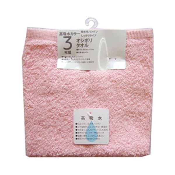 【5セット】 犬飼タオル 高吸水ウォッシュタオル3枚組 ピンク 165-132PIX5[21]