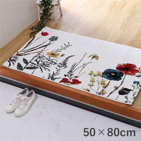 玄関マット 約50×80cm アイボリー 花柄 ボタニカル柄 抗菌 防臭 消臭 丈夫 耐久性 弾力性 トルコ製 ウィルトン織【代引不可】[21]