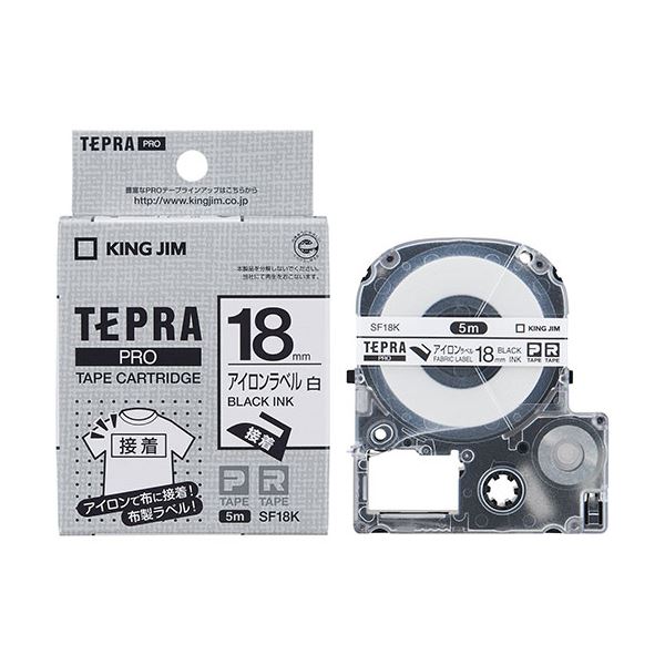KING JIM(キングジム) テプラPROテープアイロンラベル 18mm 白 KJ-SF18K[21]