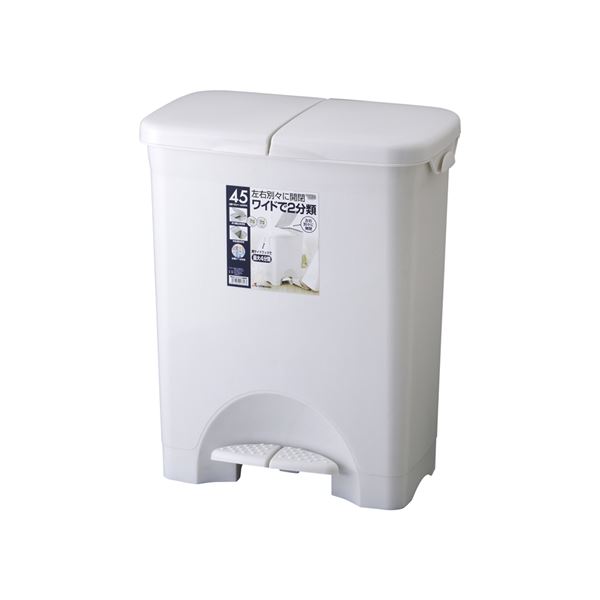 【6セット】 2分別 ペタルペール/ゴミ箱 【45PW グレー】 ワイド フタ付き 本体：PP ダストボックス 『HOME＆HOME』【代引不可】[21]