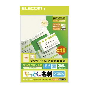 ■サイズ・色違い・関連商品関連商品の検索結果一覧はこちら■商品内容【ご注意事項】・この商品は下記内容×5セットでお届けします。■インクジェットプリンタ、レーザープリンタ、熱転写プリンタ、コピーにご使用いただけます2〜3回用紙のミシン目を折り曲げると簡単に切り離し出来ますマルチプリント用紙（ホワイト）紙厚（標準）157g／m 0.185mmA4 10面付け25枚入り（両面）細かいマイクロミシンカットでエッジがきれい無料ダウンロード名刺テンプレートをご用意写真画像の印刷には適していません名刺サイズ（91x55mm）■商品スペック■その他：A4（210X297mm）10面付け25枚入■送料・配送についての注意事項●本商品の出荷目安は【4 - 6営業日　※土日・祝除く】となります。●お取り寄せ商品のため、稀にご注文入れ違い等により欠品・遅延となる場合がございます。●本商品は仕入元より配送となるため、沖縄・離島への配送はできません。[ MT-JMN1WNZ ]