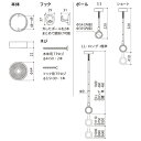 ホスクリーン SPDL-W ホワイト [2本セット]【0004-00688】[21] 3