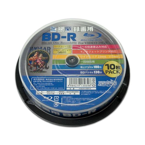 (܂Ƃ)C HIDISC ^pBD-R zCgv^u 1`6{ 25GB 10 HDBDR130RP10y~5Zbgz[21]