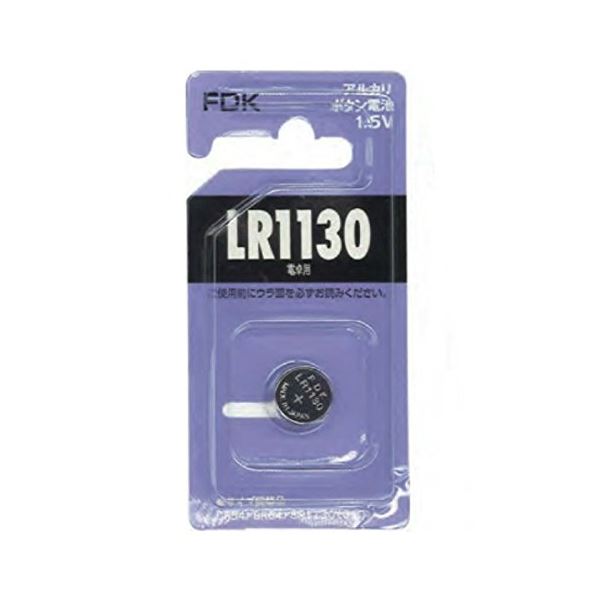 FDK アルカリボタン電池LR1130 C（B）FS 【5個セット】 36-308[21]