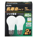 ■サイズ・色違い・関連商品関連商品の検索結果一覧はこちら■商品内容【ご注意事項】・この商品は下記内容×20セットでお届けします。■商品スペック■定格電圧：100V■ 定格消費電力：38W■ 定格寿命：約2，000時間■ 全光束：440lm■ 本体サイズ：全長98×バルブ径55(mm)■ 口金：E26■ 入数：2個■ カラー：ホワイト●寿命約2倍(当社比)● 玄関、洗面所やトイレに最適● 調光機能対応● シリカ粒子をバルブの内面に塗装した電球で、まぶしさの少ないソフトな光が得られます。■送料・配送についての注意事項●本商品の出荷目安は【2 - 6営業日　※土日・祝除く】となります。●お取り寄せ商品のため、稀にご注文入れ違い等により欠品・遅延となる場合がございます。●本商品は仕入元より配送となるため、沖縄・離島への配送はできません。[ LW100V38W-W-2P ]