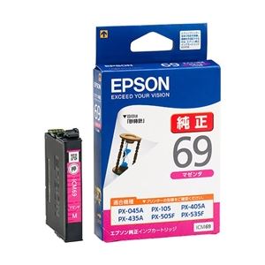 エプソン ビジネスインクジェット用 インクカートリッジ(マゼンタ) ICM69[21]