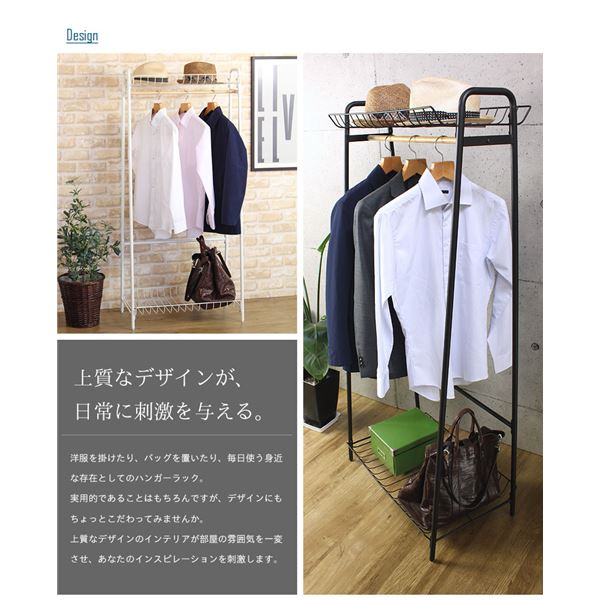 ヴィンテージ調 ハンガーラック/コートハンガー 【ホワイト】 幅70.5cm 収納棚・アジャスター付き【代引不可】