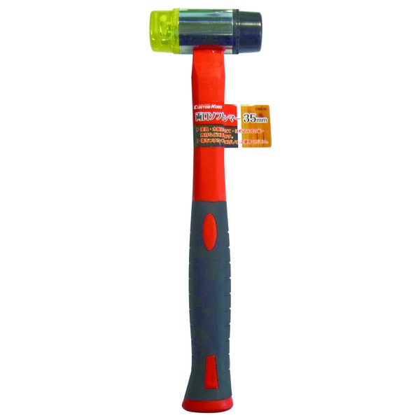 （まとめ）CSK 両口ソフトハンマー(かなづち/大工道具) 35mm CRS-35 〔業務用/家庭用/DIY/日曜大工〕【×20セット】[21]