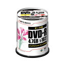 （まとめ） 三菱化学メディア PC DATA用 DVD-R 1-16倍速対応 DHR47JPP100 100枚入 【×2セット】 21