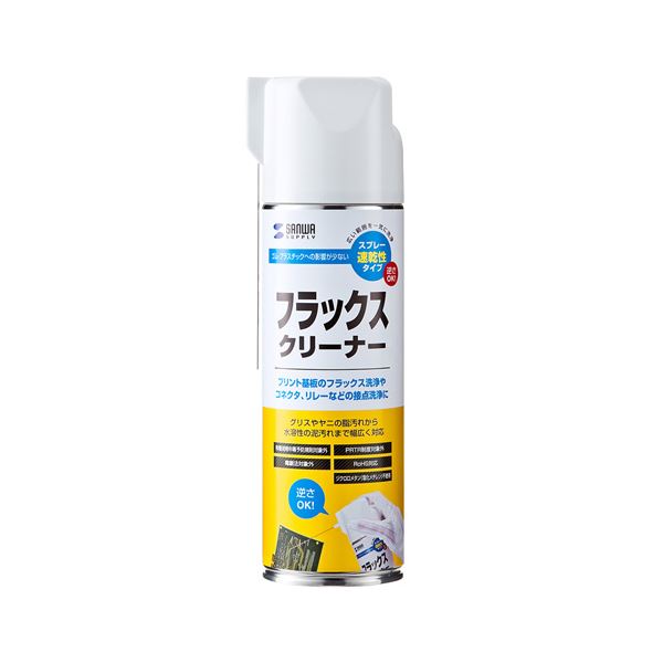 ■商品内容【ご注意事項】・この商品は下記内容×3セットでお届けします。ゴムやプラスチック、金属に対する影響が少なく、プリント基板やセンサーなどに付着した汚れをすばやく取り除きます。グリスやヤニなどの油脂汚れから水溶性の泥汚れまで幅広く対応しています。速乾性タイプですばやく乾き、乾燥後に固形物を残しません。内径違いの専用ノズル2本付きで、狭い隙間の汚れも洗い流せます。容器を逆さにしても使用可能です。有機溶剤中毒予防規則の適用を受けない安全なクリーナーです。PRTR制度適応外、毒劇法対象外、RoHS対応製品です。■商品スペック●容量：480mL●第4類第1石油類296mL危険等級●成分：エタノール、シクロヘキサン、イソヘキサン●付属品：内径違いノズル2本内径0.6・1.1mmφ各1本／長さ95mm●MSDS（安全データシート）あり●有機溶剤中毒予防規則適用外●PRTR制度適応外●毒劇法対象外●RoHS対応製品■送料・配送についての注意事項●本商品の出荷目安は【4 - 6営業日　※土日・祝除く】となります。●お取り寄せ商品のため、稀にご注文入れ違い等により欠品・遅延となる場合がございます。●本商品は仕入元より配送となるため、沖縄・離島への配送はできません。[ CD-100 ]