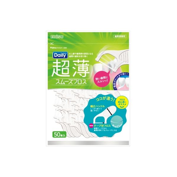 （まとめ）エビス デンタルフロス デイリー超薄スムーズフロス 50本入 【×5点セット】