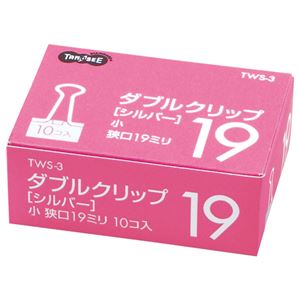 ■サイズ・色違い・関連商品関連商品の検索結果一覧はこちら■商品内容【ご注意事項】・この商品は下記内容×10セットでお届けします。箱入りオリジナルWクリップが、さらにお求めやすく!●袋入と比べてかさばりません■商品スペックサイズ：小色：シルバー口幅：19mmとじ枚数：約70枚材質：本体:スチール(鋼)、ニッケルメッキ、持手:スチール■送料・配送についての注意事項●本商品の出荷目安は【1 - 5営業日　※土日・祝除く】となります。●お取り寄せ商品のため、稀にご注文入れ違い等により欠品・遅延となる場合がございます。●本商品は仕入元より配送となるため、沖縄・離島への配送はできません。[ TWS-3 ]